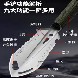 <span class=keywords><strong>Pala</strong></span> Tattica Multifunzionale Portatile <span class=keywords><strong>per</strong></span> Campeggio all'Aperto con Design Compatto <span class=keywords><strong>per</strong></span> <span class=keywords><strong>Scavare</strong></span>, Giardinaggio e Pesca - Product Image 3