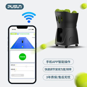 Pusun Mini Tennis <b>Ball</b> <b>Machine</b> 150balls Capacity Portable Indoor Training Aid With App Control - Product Image 1