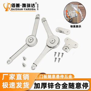 Support de porte de placard réglable en alliage de zinc avec fonction de fermeture amortie pour portes de placard - Product Image 3