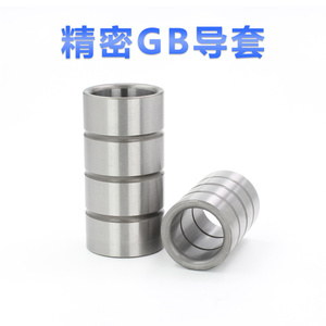 อุปกรณ์เสริมแม่พิมพ์บูชไกด์แบบตรงชนิดแข็ง GB Precision ขนาด 8 10 12 16 20 22 25 - Product Image 3