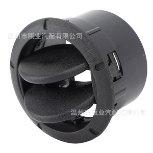 Rejilla de Ventilación Renault Dassoldovks 8200212480 687608041R 687602444R Pieza Interior para Automóvil - Product Image 1