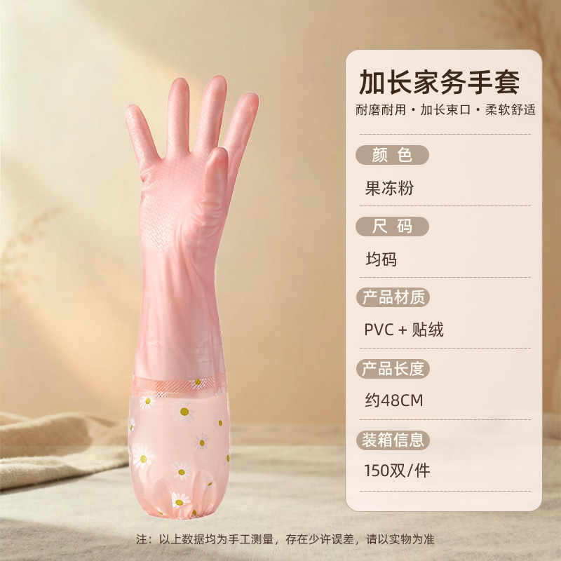 Jelly powder with fleece drawstring closure