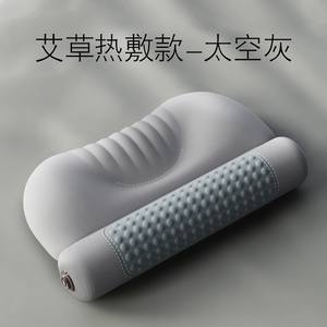 Coussin chauffant pour le cou en armoise, forme oblongue, fermeté moyenne, soutien cervical chauffant, coussin de massage en polyester, taille standard - Product Image 2