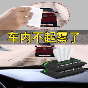 Lingettes anti-buée pour le nettoyage des vitres de voiture, jetables, avec ingrédients actifs, pénétration rapide, anti-buée, hydrofuge - Product Image 4