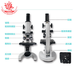 640x Biological Experiment Equipment: Biological <b>Microscope</b> - Gift for Primary and Secondary School Students - <b>Microscope</b> for - Product Image 2