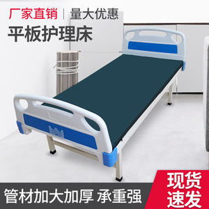 Lit d'hôpital à plateforme inclinable simple/double pour clinique, maison de retraite, examen en ambulatoire, salle d'observation, lit de soins infirmiers - Product Image 2