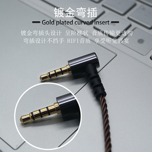 Sennheiser Headphone Upgrade <b>Cable</b> With <b>Mic</b> Hand-Woven Nylon TPE Core For Digital Devices HiFi Sound - Product Image 4
