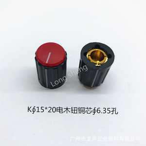 6.35 - Product Image 1