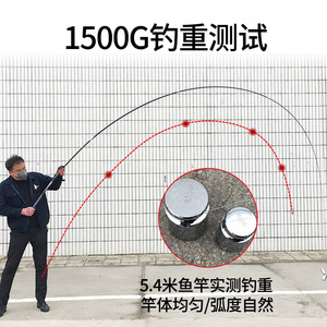 Guangwei Fishing Rod 5m Wave Pattern Carp Carbon Fiber Ultra <b>Light</b> Fast Action Reservoir <b>Pond</b> Taiwan Fishing - Product Image 3