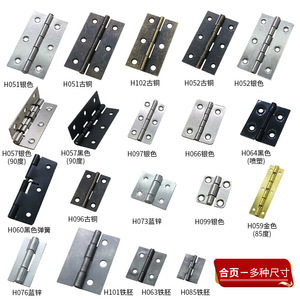 Furniture <b>Hinge</b> H073 Blue Zinc Plated Soft Closing Surface Mount Iron Standard H Type - Product Image 1