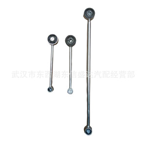 คันเกียร์ซีตรอง เปอโยต์ 2454G5 245291 สำหรับเปลี่ยนซ่อมอะไหล่ใหม่ - Product Image 3