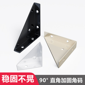 Triangle <b>Bracket</b> Cold Rolled <b>Steel</b> One Piece Molding 90 Degree Right <b>Angle</b> Support For Furniture Reinforcement - Product Image 3
