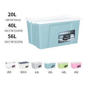 <span class=keywords><strong>Coffre</strong></span> de <span class=keywords><strong>rangement</strong></span> robuste avec couvercle, organisateur mobile anti-humidité pour la maison, <span class=keywords><strong>sous</strong></span> <span class=keywords><strong>le</strong></span> <span class=keywords><strong>lit</strong></span>, dans <span class=keywords><strong>le</strong></span> <span class=keywords><strong>coffre</strong></span> de voiture - Product Image 6