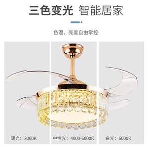 Ventilateur de plafond en cristal, silencieux à fréquence variable, simple pour salon, chambre à coucher, salle à manger - Corps - Product Image 3