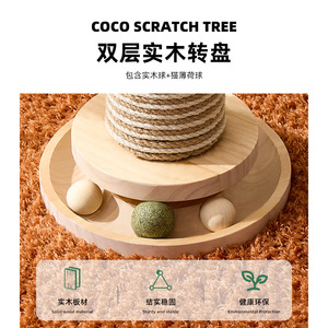 Rascador para Gatos con Diseño de Cocotero, Extra Grande, Resistente, con Patrón de Planta - Product Image 3