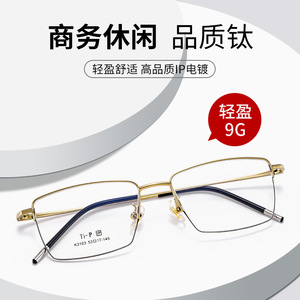 Gafas de Sol Rectangulares Danyang 3103 para Hombre, Montura de Titanio con Electroplacado IP, Lentes de Resina Anti UV con Hilo Dorado - Product Image 5