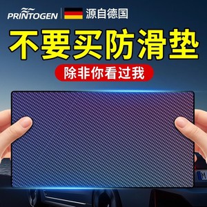 Car Floor Liner Silicone Geometric Non Skid Dashboard <b>Mat</b> For Interior Decoration 1 Pcs ZHKS-YCFHD - Product Image 4
