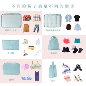 Juego de Bolsas de Almacenamiento para Viaje, Organizador de Ropa de Poliéster de 7 Piezas con Bolsillos de Malla para Uso en Viajes - Product Image 5