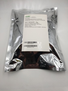 Barberry Root Extract Powder 60% Berberine/Rust L. /สดคุณภาพสูงสินค้าขนาดใหญ่สต็อกโรงงานSUPPLY - Product Image 2
