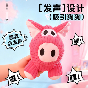 Jouets en peluche et en papier qui couinent pour chiots, jouets de dentition, durables et amusants pour les Bichons, les Corgis et les chiens Teddy. - Product Image 3