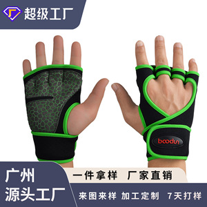 Bodun Fitness Gloves <b>Half</b> Finger Non <b>Slip</b> Weight Lifting Gym Workout Breathable Unisex Adult - Product Image 4
