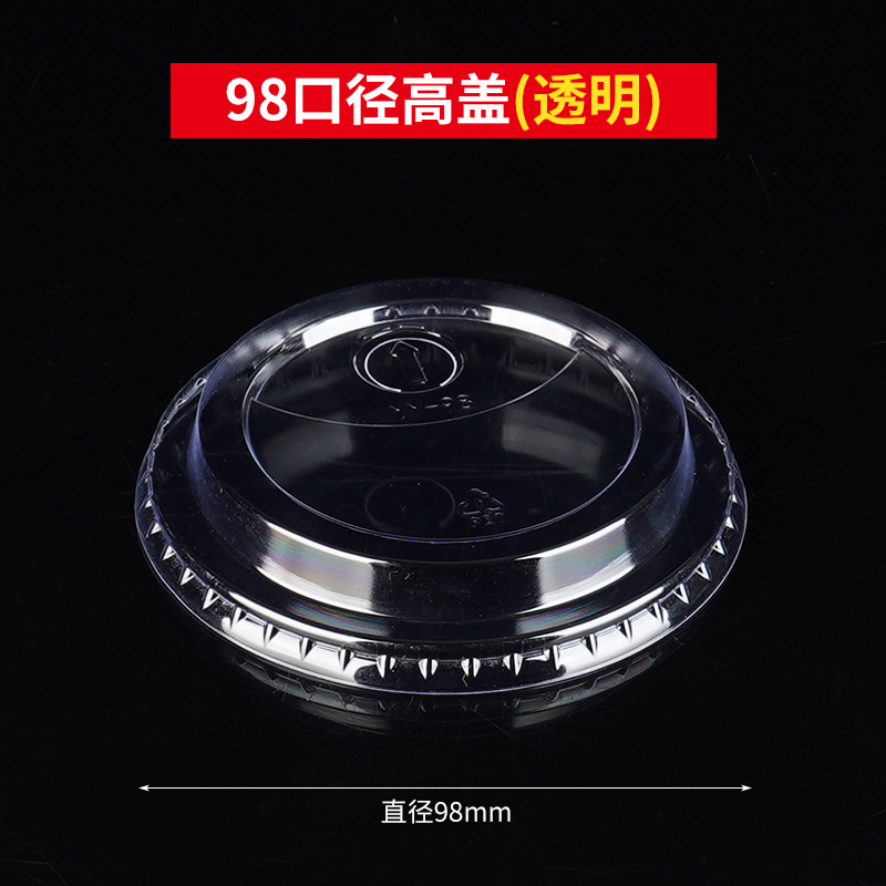 98mm caliber, high-cap transparent (1000 pieces)