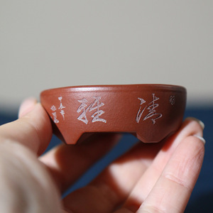 Maceta de Bonsái de Arcilla Morada en Miniatura, Forma Ovalada, Grabada, Tamaño de Palma, Clásica, Hecha a Mano - Product Image 2