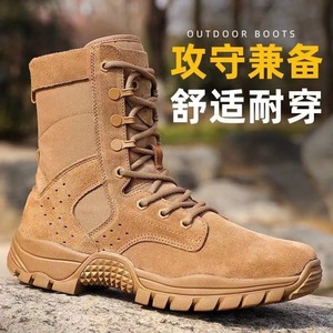 Botas de Combate para Hombre, Tácticas para Exteriores, de Cuero con Parches, Suela de Goma, Tacón Bajo, Resistentes a la Abrasión, para Montañismo - Product Image 1