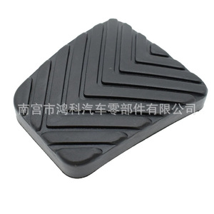 Almohadillas de goma para pedales de freno y embrague 32825-36000 para Hyundai Ix35 Kia Southeast Lingyue V3 - Product Image 4