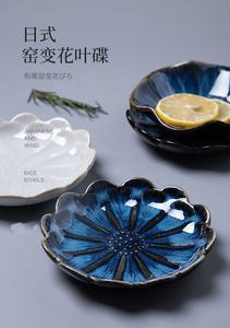 Assiette assiette céramique vinaigre de soja, four japonais Style nordique changement de couleur, glaçure <span class=keywords><strong>4</strong></span> "irrégulier, petite assiette en céramique vinaigre de soja huile de sel 1 pièce - Product Image 5