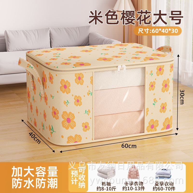 Blue Daisy Medium - [Matériau épaissi]