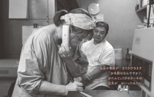 Libro de fotografías (El arte de la precisión: detrás de las escenas de las pastelerías japonesas) - Product Image 4