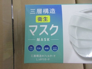 Toiletpapier Derden Inspectie <span class=keywords><strong>Service</strong></span> - Product Image 3