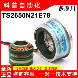 Transformador Rotatorio Tamagawa TS2650N21E78 Monofásico, Metálico, Redondo, Fabricado en Japón - Product Image 5