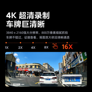 กล้องติดรถยนต์ 70mai A400Pro 4K พร้อมเลนส์ F1.55 มองเห็นในเวลากลางคืน และระบบตรวจจับการจอดรถ - Product Image 4