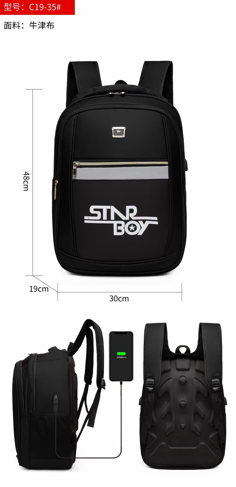 MFB2944    เอ็มเอฟบี2944