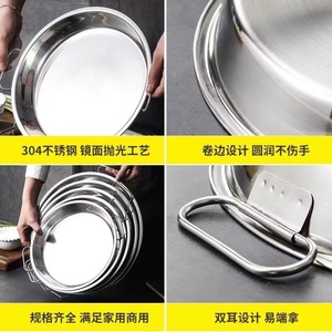 304 Stainless Steel Round Cake Pan Large Size Double Ear <b>Steamer</b> For Hotel Food Use - Product Image 5