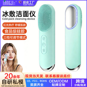 Brosse nettoyante pour le visage 155 mm, nettoyage ultrasonique en profondeur, appareil pour usage domestique - Product Image 5