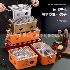 Stainless Steel Charcoal Grill Mini Portable Outdoor BBQ Grill For Home And Commercial Use - Product Image 5