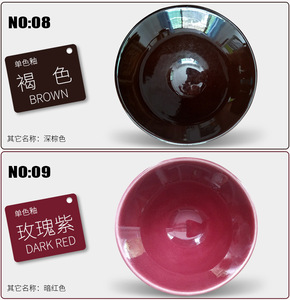 เคลือบสีเซรามิกเคลือบ24สี Jingdezhen เซรามิคเคลือบอุณหภูมิ1250องศาเซลเซียส ~ 1300องศาเซลเซียส - Product Image 5