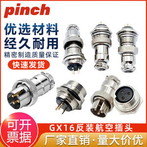 Conector de Aviación Pinch Gx16 de Montaje Inverso, 2, 3, 4, 5, 6, 7, 8 Pines, Macho y Hembra, Acero Inoxidable, IP66, 10A - Product Image 5