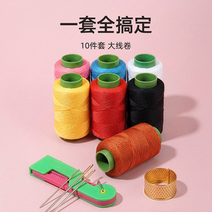 Portable <b>Sewing</b> Kit Oval Shape 150g With Tools For Home Use - Product Image 2