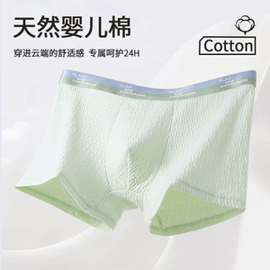 Vendita all'ingrosso pantaloncini da <span class=keywords><strong>uomo</strong></span> <span class=keywords><strong>senza</strong></span> <span class=keywords><strong>cuciture</strong></span> in <span class=keywords><strong>cotone</strong></span> intimo <span class=keywords><strong>Boxer</strong></span> da <span class=keywords><strong>uomo</strong></span> comodi pantaloncini in <span class=keywords><strong>cotone</strong></span> da <span class=keywords><strong>uomo</strong></span> - Product Image 4