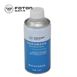 ディーゼル燃料噴射装置洗浄剤オイルフィルター自動車Fotonトラック用 - Product Image 3