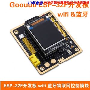 Carte de développement Kezhitu <span class=keywords><strong>Goouuu</strong></span> ESP-32F, kit ESP32, module de contrôle Bluetooth Wifi pour l'Internet des objets - Product Image 2