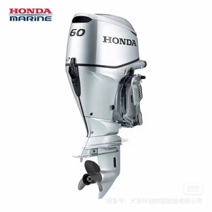 Nouveaux moteurs hors-bord à essence 4 temps d'origine <span class=keywords><strong>Honda</strong></span>, refroidis par eau. Contactez-moi pour des <span class=keywords><strong>prix</strong></span> détaillés - Product Image 1