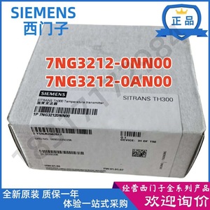 Transmisor de Temperatura Schneider Electric 7NG3212-0AN00, Sonda de 300 mm, Almacenamiento de Datos, Puerto Serial - Product Image 4