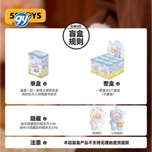 Cerdo enlatado LuLu 52 juguetes Happy Time caja <span class=keywords><strong>de</strong></span> plástico decoración colgador regalo <span class=keywords><strong>de</strong></span> moda para niñas en <span class=keywords><strong>el</strong></span> día 520 para jugar con juguetes - Product Image 4