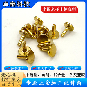 Rivets en cuivre pour articles en cuir, taille et longueur personnalisables, finition durable, usinage CNC - Product Image 5