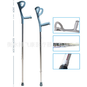 Béquilles en alliage d'aluminium réglables en hauteur, antidérapantes, aide à la rééducation pour le soutien de la mobilité - Product Image 4